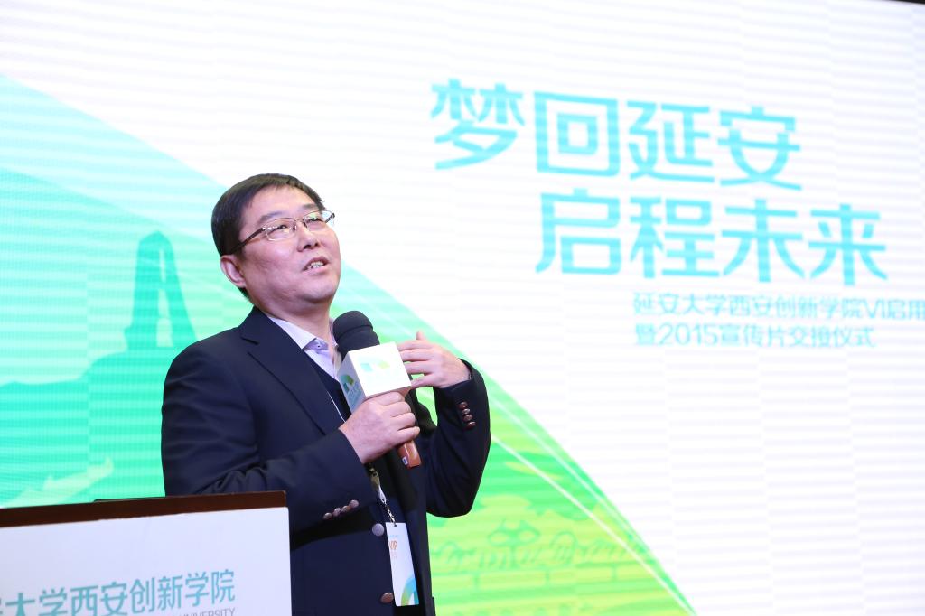 陈华副校长讲话