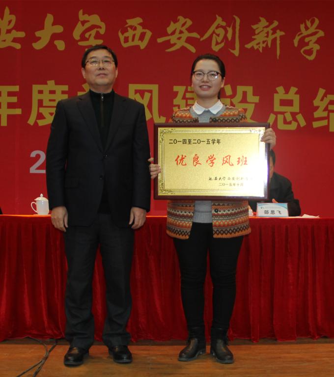 陈华副校长向获奖单位颁奖