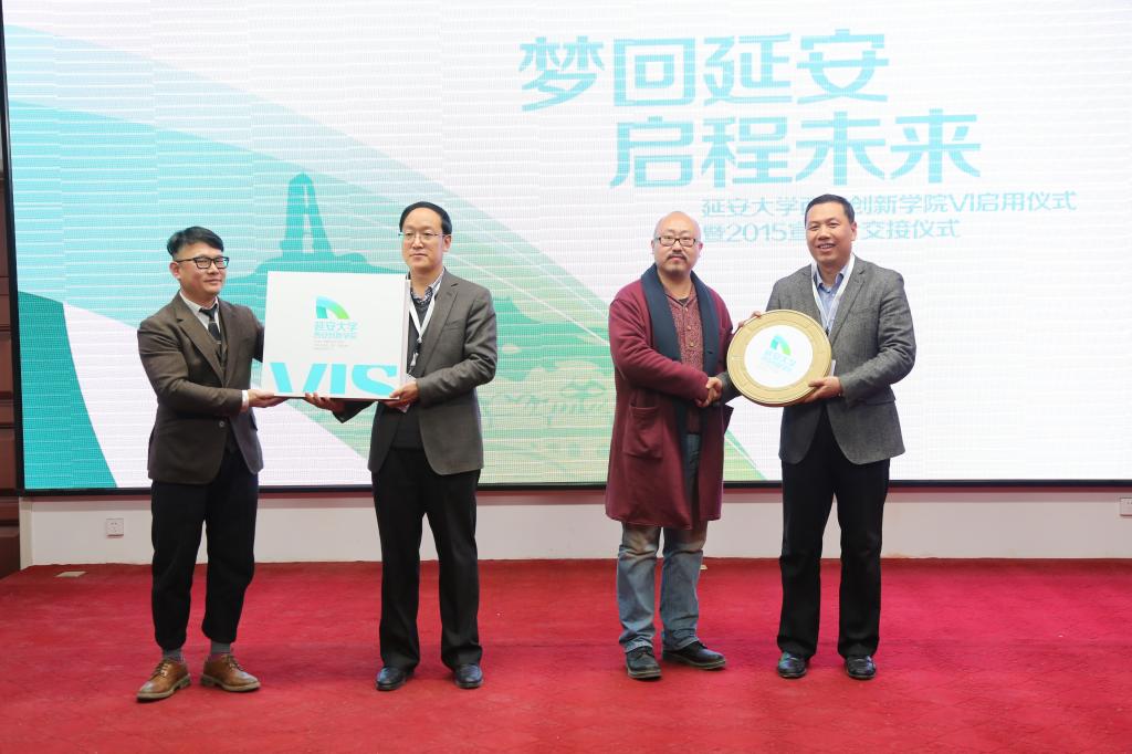 VI和形象宣传片交接仪式