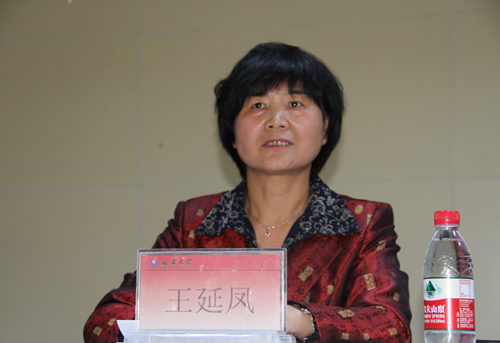 王延凤副馆长宣读文件