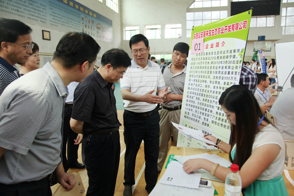 田伏虎副书记与用人单位进行交流