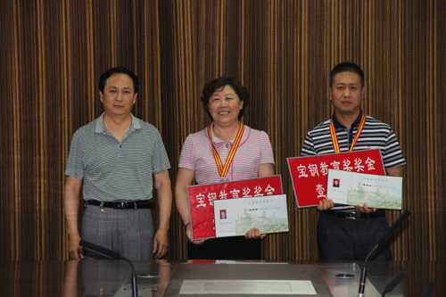 胡俊生副校长为获得宝钢教育奖的教师颁奖