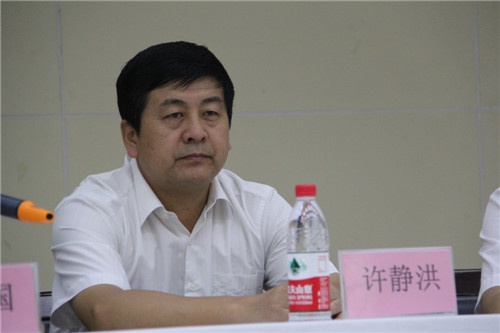 许静洪副校长致辞