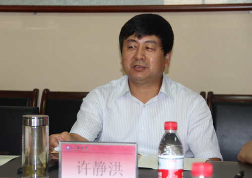 许静洪副校长讲话