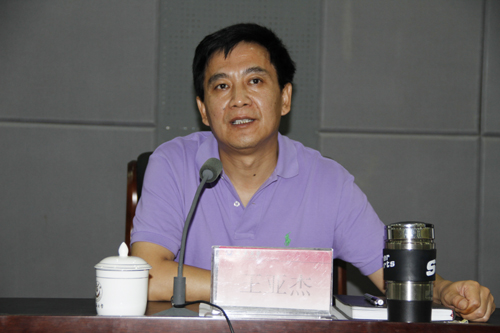 王亚杰书记讲话