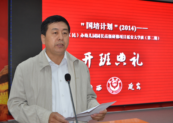 许静洪副校长致辞