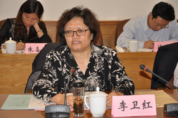 李卫红副部长讲话