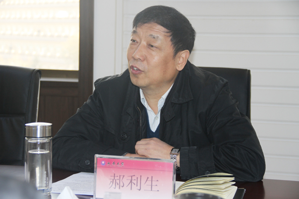 郝利生书记讲话