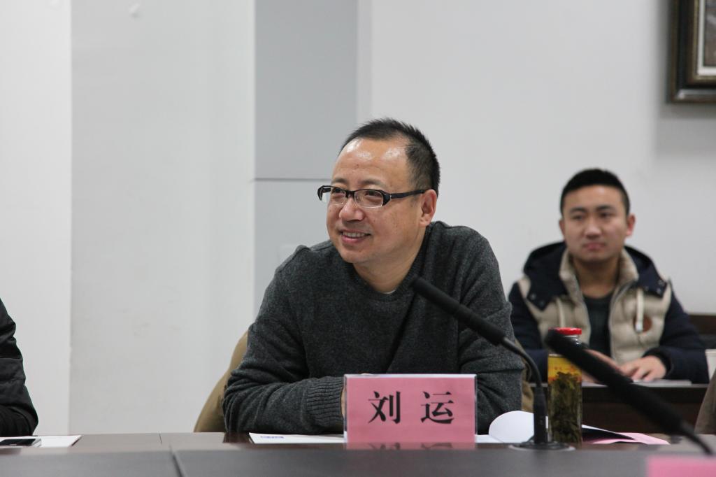 检查组组长刘运讲话