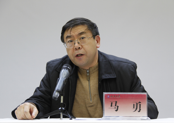 马勇副校长讲话