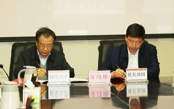 崔智林校长与杨洁董事长签署战略合作框架协议