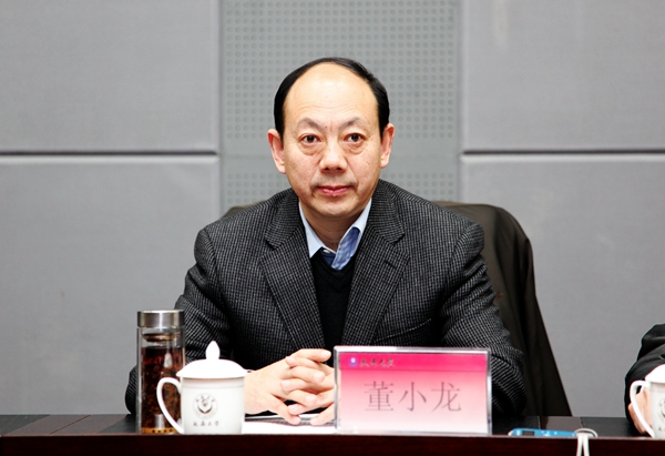 董小龙副书记讲话