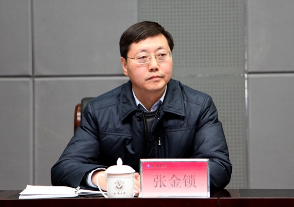 张金锁校长作就职发言