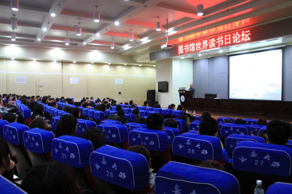 报告会场二