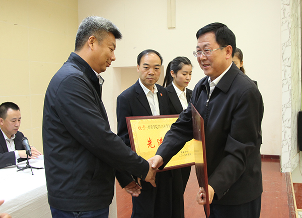 颁奖