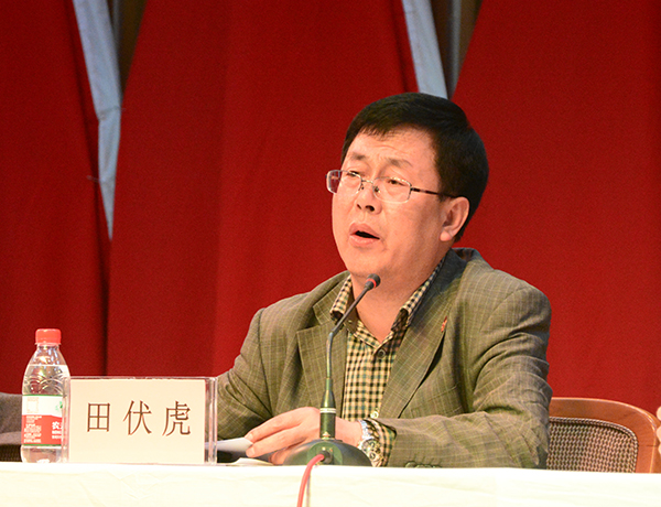 田伏虎副书记讲话