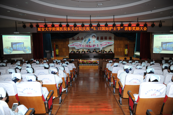 表彰大会