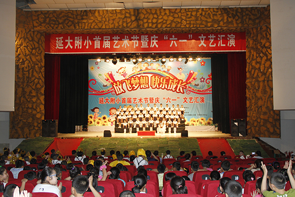 演出现场