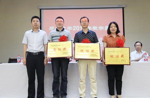 考研工作优胜奖获奖单位