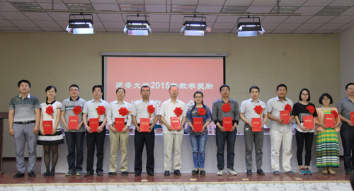 师范生教育教学能力大赛优秀指导教师