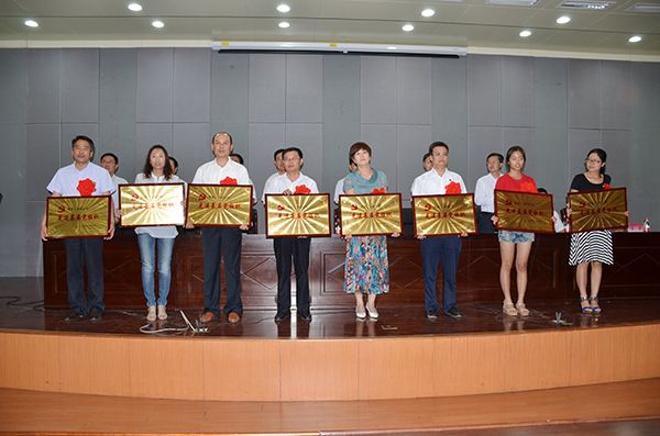 受表彰的先进集体