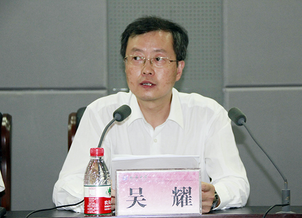 吴耀副书记宣读表彰文件