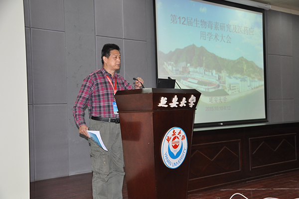 我校特聘教授、上海大学吉永华教授主持开幕式