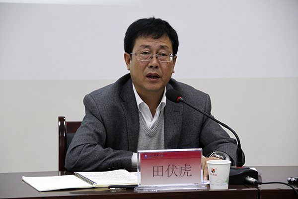 田伏虎副书记主持