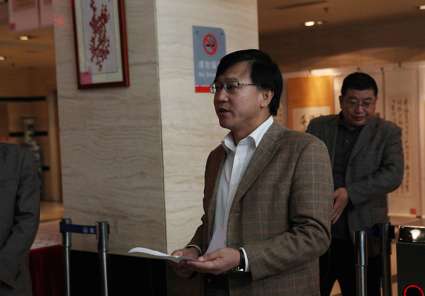 徐长玉馆长主持仪式