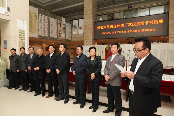 史和平处长讲话
