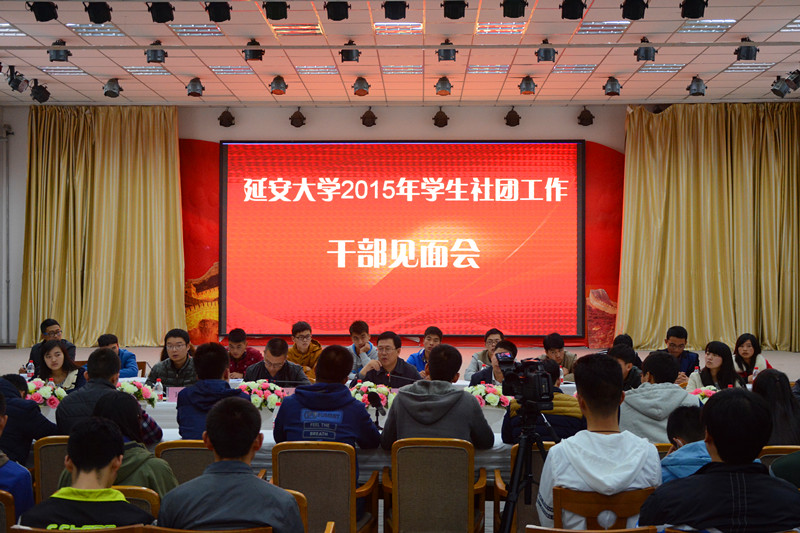 会场