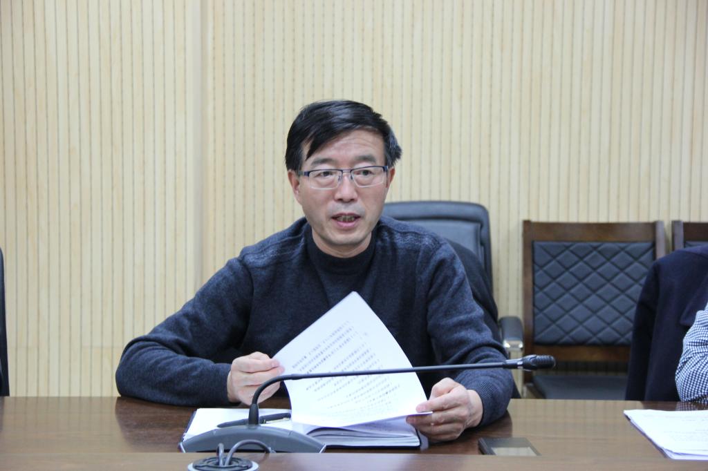 武忠远处长主持